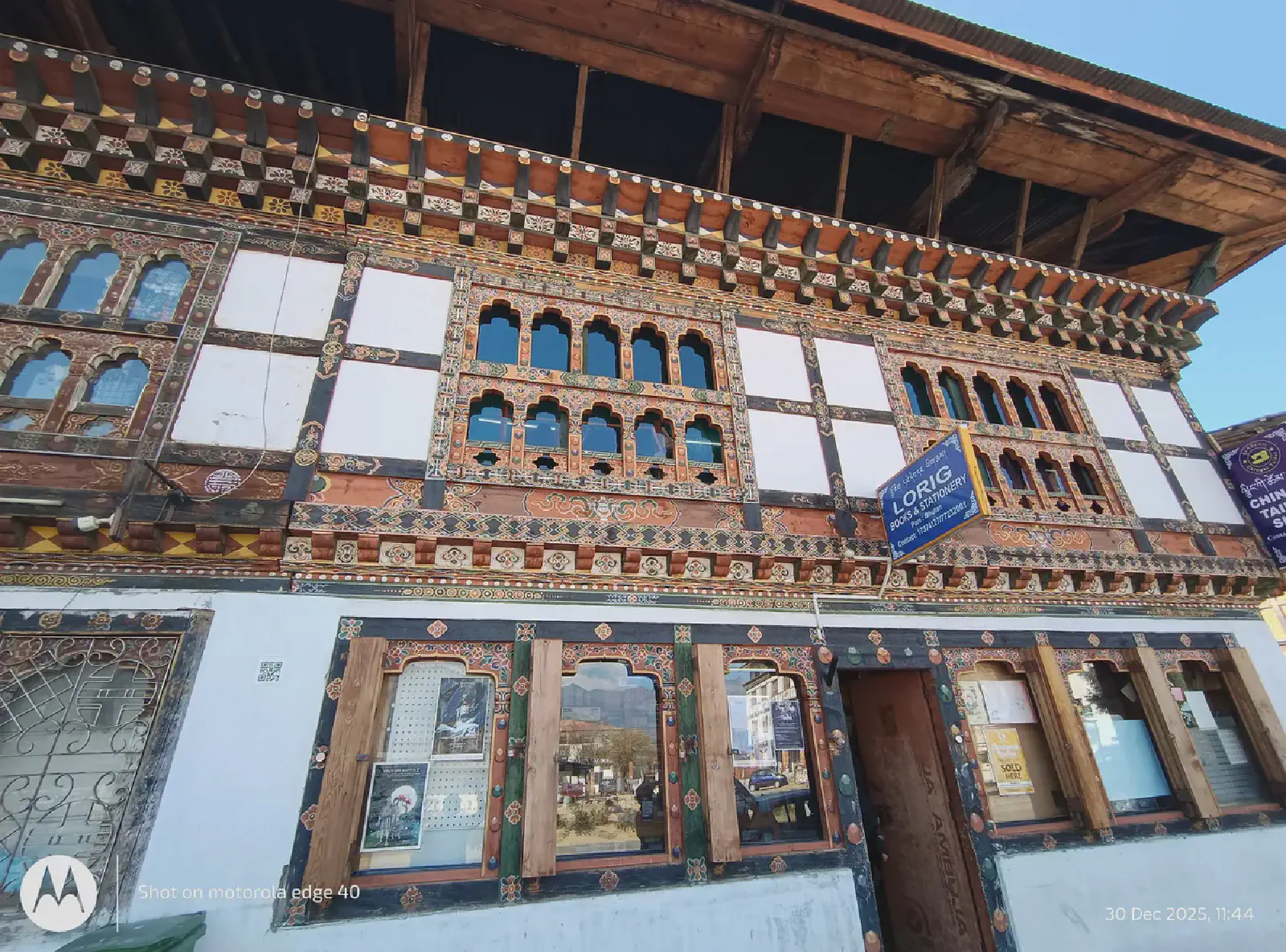 Paro Town
