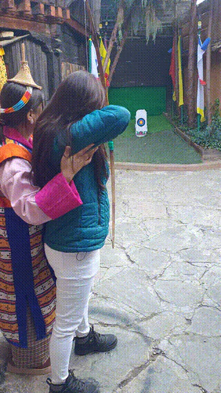 Archery